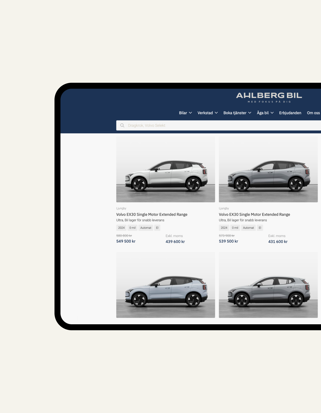 Wayke Website - Sand